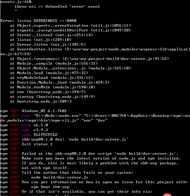 node.js - 利用vue-cli 構(gòu)建執(zhí)行到npm run dev 報(bào)錯(cuò)，求解~