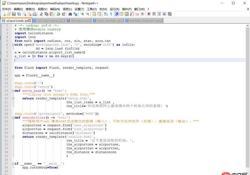 html - 如何使用用戶輸入的數(shù)據(jù)去運(yùn)行一個(gè)數(shù)學(xué)公式，最后怎么返回。