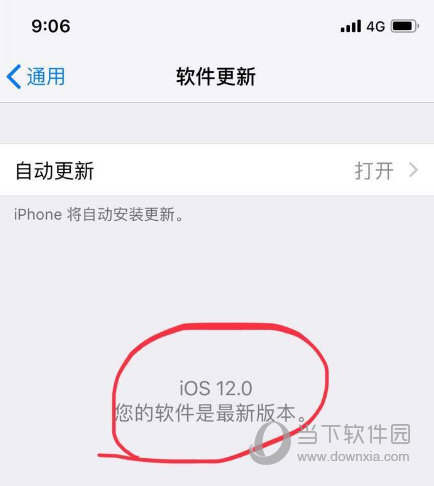 高德地圖carplay怎么用 CarPlay開啟方法