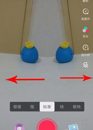 抖音雙胞胎特效怎么拍 一個人能拍雙胞胎教程