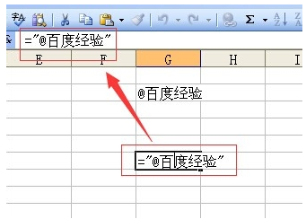 EXCEL表格中@字符是怎么輸入？