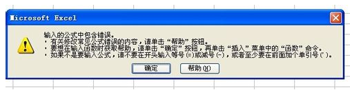 EXCEL表格中@字符是怎么輸入？