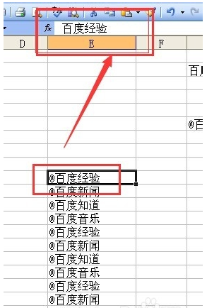 EXCEL表格中@字符是怎么輸入？