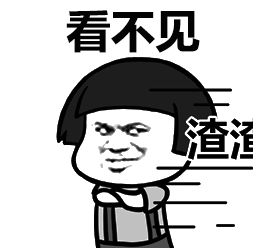 抖音大司馬回首掏表情包分享 鬼開一刀絕對無敵