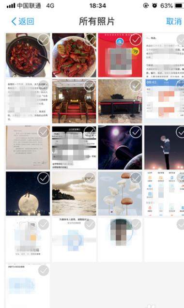支付寶鋼鐵匣怎么存照片？具體流程介紹