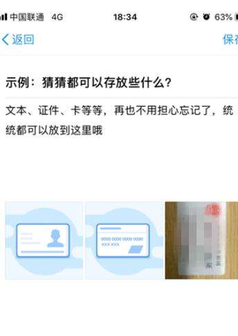 支付寶鋼鐵匣怎么存照片？具體流程介紹