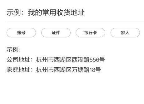 支付寶鋼鐵匣在哪?密碼賬號保存方法介紹