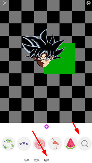 抖音七龍珠貼紙怎么弄 七龍珠貼紙制作教程