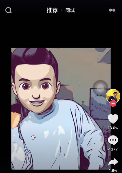 抖音動(dòng)漫大頭特效怎么設(shè)置？抖音動(dòng)漫大頭特效教程分享