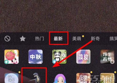 抖音恐龍?zhí)匦г趺磁?抖音恐龍?zhí)匦臄z教程