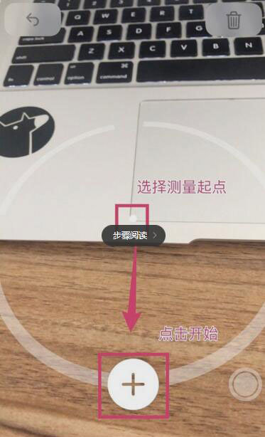 抖音測腿長特效拍攝教程圖文分享