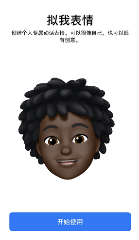 抖音大頭特效在哪里？大頭特效設置教程分享