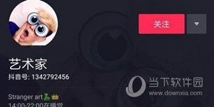 抖音燙嘴歌歌名叫什么 燙嘴歌BGM是什么歌曲