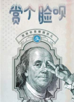 支付寶賞個臉唄活動入口在哪？賞個臉唄活動入口及玩法規則詳解