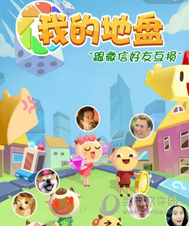 微信我的地盤(pán)ol體力怎么獲得 體力值獲得方法