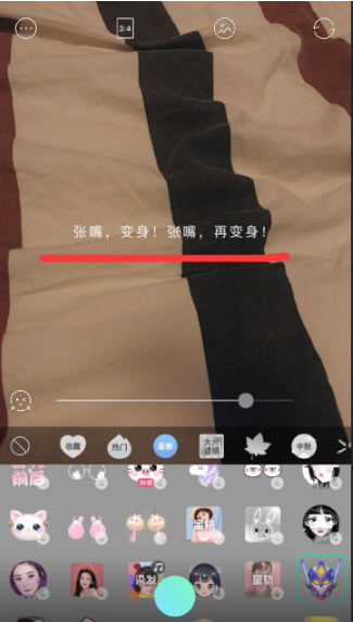 抖音鎧甲勇士頭像特效怎么弄 鎧甲勇士頭像制作教程