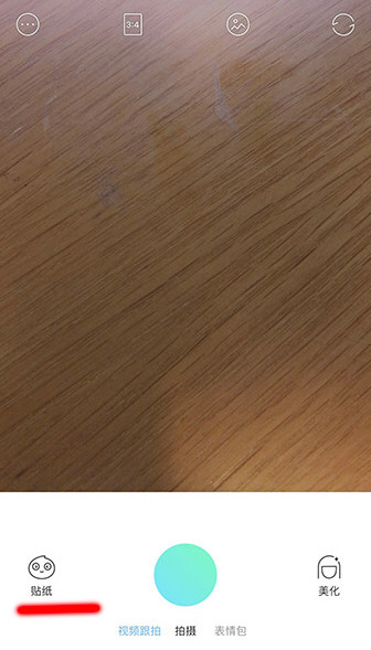 抖音盔甲頭像特效怎么弄 盔甲頭像特效制作方法