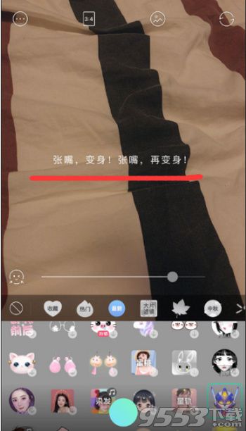 抖音鎧甲勇士頭像特效怎么拍 抖音鎧甲勇士頭像特效拍攝教程