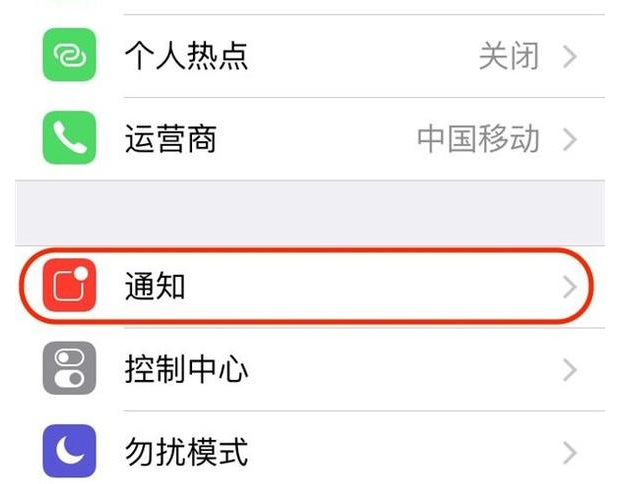 微信對方撤回的消息如何查看？