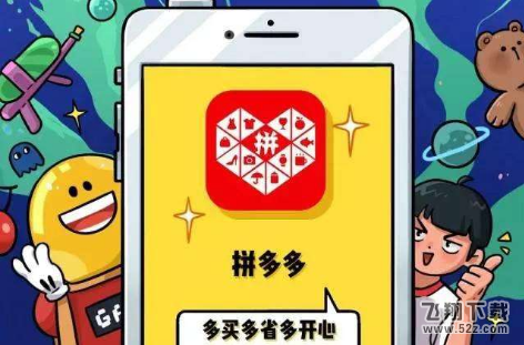 拼多多的多多果園怎么添加好友_拼多多的多多果園添加好友方法教程拼多多的多多果園怎么添加好友_拼多多的多多果園添加好友方法教程