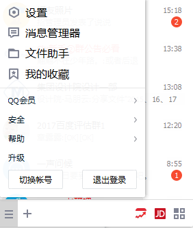 QQ資料怎么弄空白_QQ資料空白設(shè)置方法教程QQ資料怎么弄空白_QQ資料空白設(shè)置方法教程