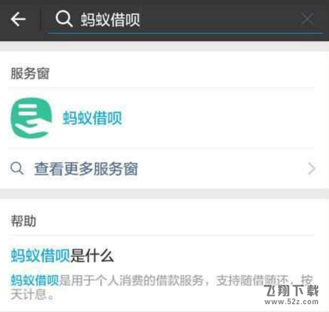 支付寶備用金和借唄哪個(gè)好_支付寶備用金和借唄區(qū)別對(duì)比評(píng)測(cè)支付寶備用金和借唄哪個(gè)好_支付寶備用金和借唄區(qū)別對(duì)比評(píng)測(cè)