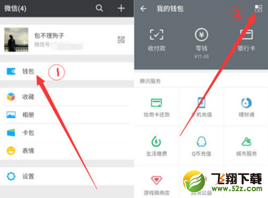 小米8微信指紋支付怎么設(shè)置_小米8微信指紋支付設(shè)置方法教程小米8微信指紋支付怎么設(shè)置_小米8微信指紋支付設(shè)置方法教程