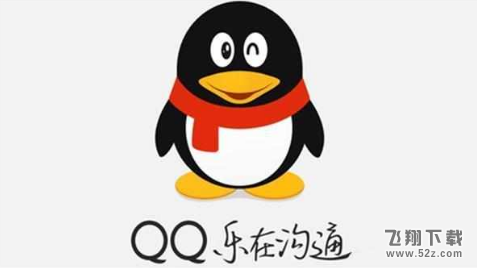 QQ粉色鑰匙標識是什么_QQ粉色鑰匙怎么獲得QQ粉色鑰匙標識是什么_QQ粉色鑰匙怎么獲得