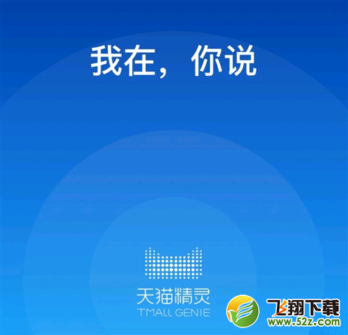 天貓精靈和小米AI音箱哪個(gè)好_天貓精靈和小米AI音箱區(qū)別對(duì)比評(píng)測(cè)天貓精靈和小米AI音箱哪個(gè)好_天貓精靈和小米AI音箱區(qū)別對(duì)比評(píng)測(cè)