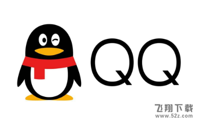 蘋果手機QQ為什么會閃退,QQ閃退丟失的文件怎么找回,蘋果手機QQ閃退丟失的文件找回方法教程蘋果手機QQ為什么會閃退,QQ閃退丟失的文件怎么找回,蘋果手機QQ閃退丟失的文件找回方法教程