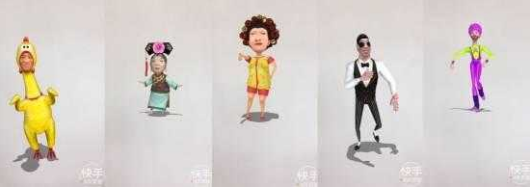 快手AR尬臉舞是什么,快手AR尬臉舞怎么玩,快手AR尬臉舞玩法教程快手AR尬臉舞是什么,快手AR尬臉舞怎么玩,快手AR尬臉舞玩法教程