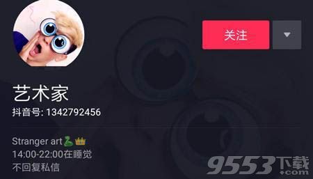 抖音燙嘴歌歌名叫什么 抖音燙嘴歌bgm是什么歌曲