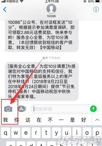 大頭特效是什么軟件 抖音動漫大頭特效怎么弄