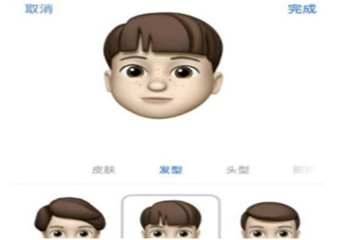 抖音動漫大頭特效是哪個 怎么有卡通大頭特效