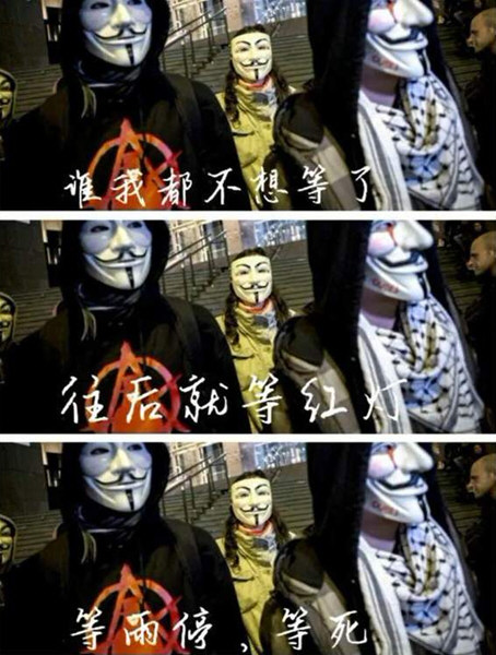 抖音V字仇殺隊(duì)三層圖片有哪些 V字仇殺隊(duì)手機(jī)壁紙帶字大全