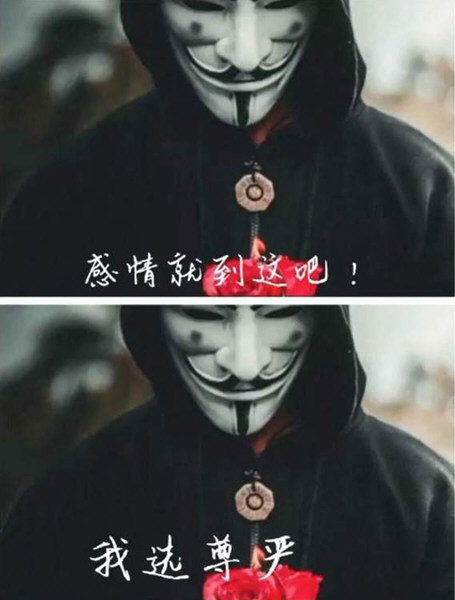 抖音V字仇殺隊(duì)三層圖片有哪些 V字仇殺隊(duì)手機(jī)壁紙帶字大全