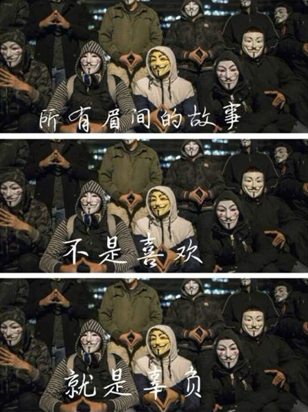 抖音V字仇殺隊(duì)三層圖片有哪些 V字仇殺隊(duì)手機(jī)壁紙帶字大全