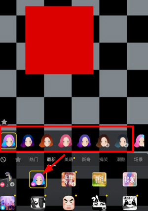 抖音發色怎么換 更換頭發顏色教程