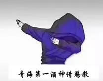 抖音第一酒神請賜教表情圖分享 高清原圖無水印