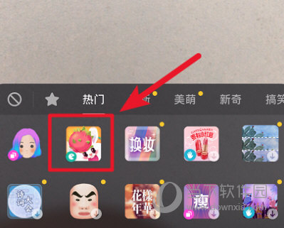 抖音吃水果特效怎么拍攝 吃水果特效設(shè)置方法
