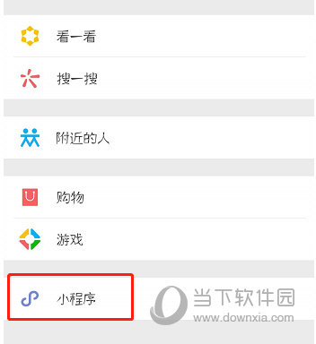 抖音評論豎排怎么打 發豎排文字方法