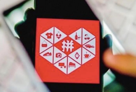 拼多多拼單怎么取消 拼多多正在拼單中怎么取消