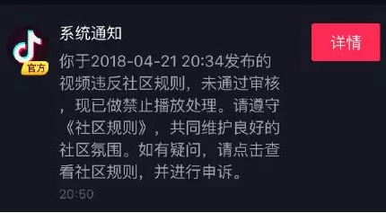 抖音封殺小豬佩奇是真的嗎 抖音封殺小豬佩奇是什么原因
