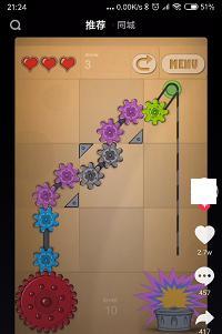 抖音轉齒輪是什么游戲？游戲名及玩法規則一覽