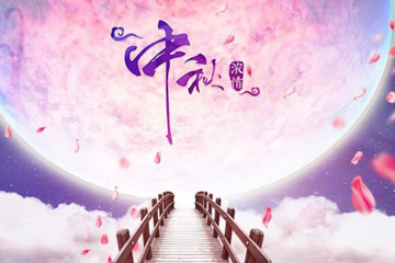 2018中秋微信紅包發多少合適 其實很有講究