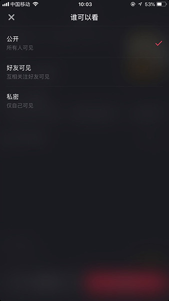 抖音同城不可見怎么設(shè)置_抖音同城看不見自己怎么回事
