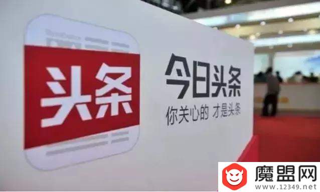 頭條小程序與微信小程序的區(qū)別是什么？功能對(duì)比分析