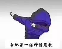 抖音酒神圖大全_抖音全國酒神高清圖片分享