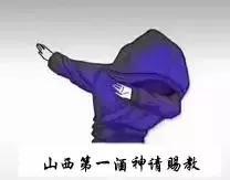 抖音酒神圖大全_抖音全國酒神高清圖片分享