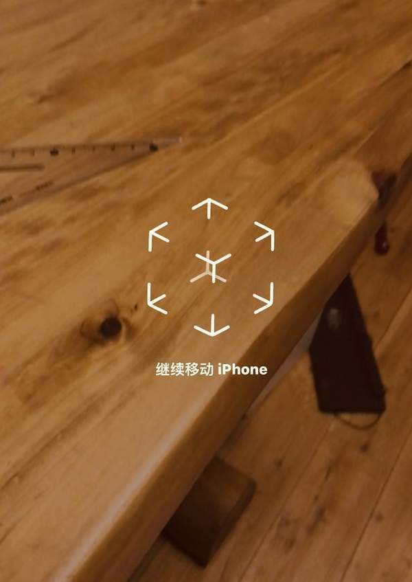 抖音測距離的軟件叫什么？名稱及用法介紹